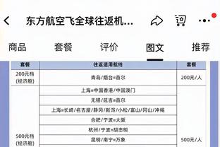 开云全官方截图3