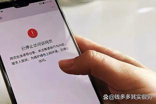 开云全官方截图4